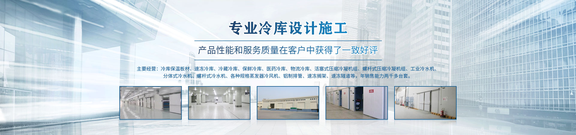 http://www.mingchengzl.com/data/upload/202002/20200210172500_397.jpg